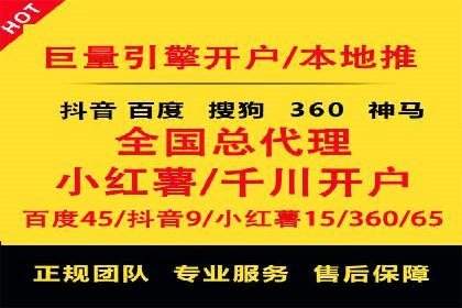 百度竞价广告的预算分配与投放周期规划