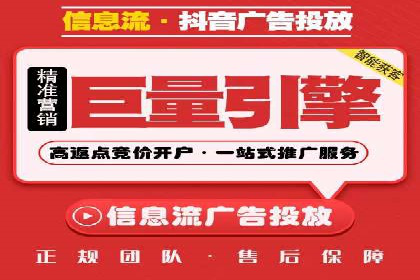 SEM推广代运营案例深度剖析